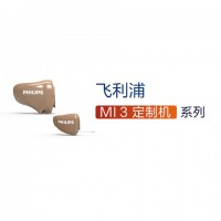 MI3-耳背機系列