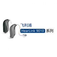 HearLink 9010