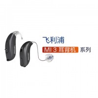 MI3-耳背機系列